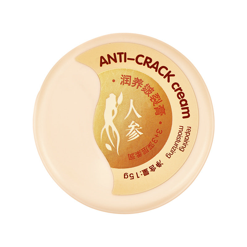 Skin Care Moisturizing Cream